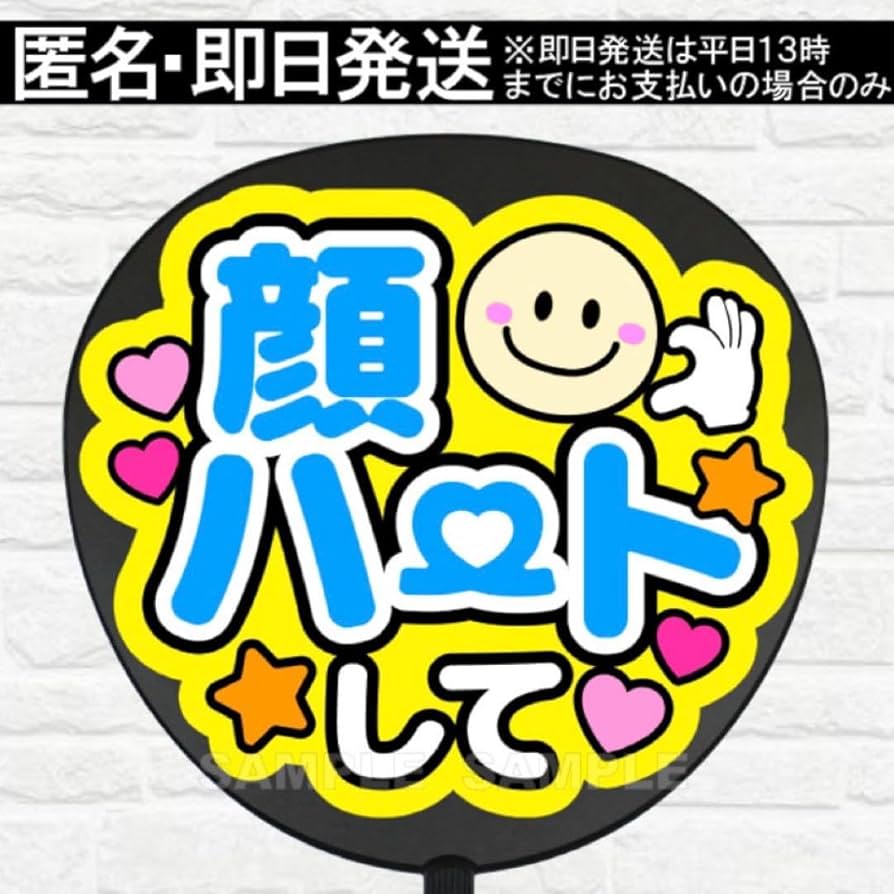 確認用】らんま1/2 団扇 【うちわ】 パートⅡ 120円切手を貼れば定形